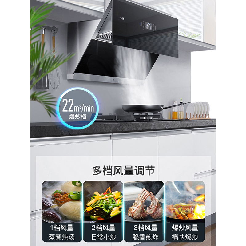 华帝(vatti)22m³吸力厨电套装侧吸式i11116+56B+23009天然气烟灶套餐抽油烟机灶具燃气灶蒸烤箱一体机