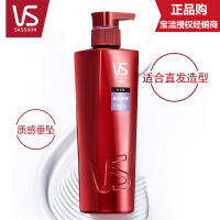 沙宣VS垂坠质感洗发露400ml洗发水洗发膏柔顺水润所有发质男女通用成人