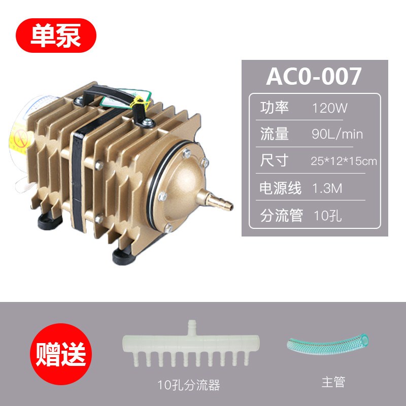 小型增氧泵家用卖鱼增氧机鱼缸养鱼氧气泵大功率打氧机充氧泵