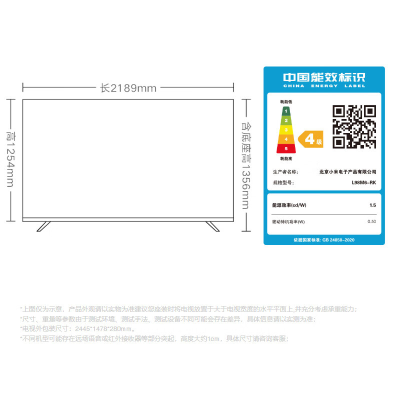 [官方旗舰店]小米Redmi 智能电视 MAX 98“4K超高清智能语音 商用彩电家用电视机L98M6-RK小米电视