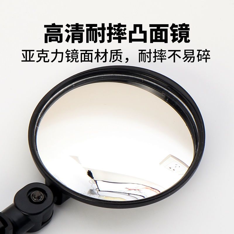 电动车自行车后视镜广角倒车镜子骑行山地车凸面反光镜通用后视镜 升级小号圆形1个装[直径5.3cm]