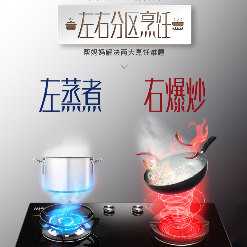 华帝(vatti)4.1KW火力燃气灶JZT-i10046B天然气鸳鸯灶聚能灶单灶具双眼灶1000℃爆炒钢化玻璃脉冲点火高清大图