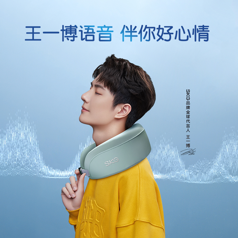 艾诗凯奇(SKG)N5款颈椎按摩仪/天青色高清大图
