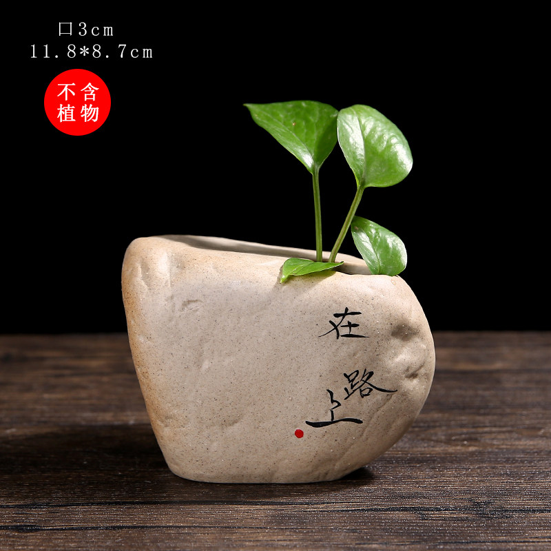 创意仿石头瓶绿萝水培花瓶器皿水养植物鲜花插花陶瓷桌面装饰摆件收纳袋 三维工匠 SGY-101（B款） 中等