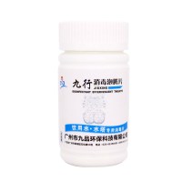 户外求生 九行二氧化氯泡腾片净水片野外漱口饮用水片消毒