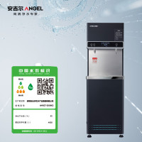 安吉尔(Angel)AHR27-2030K2 全自动电热开水器 商用烧水机办公室学校饮水机不锈钢开水机