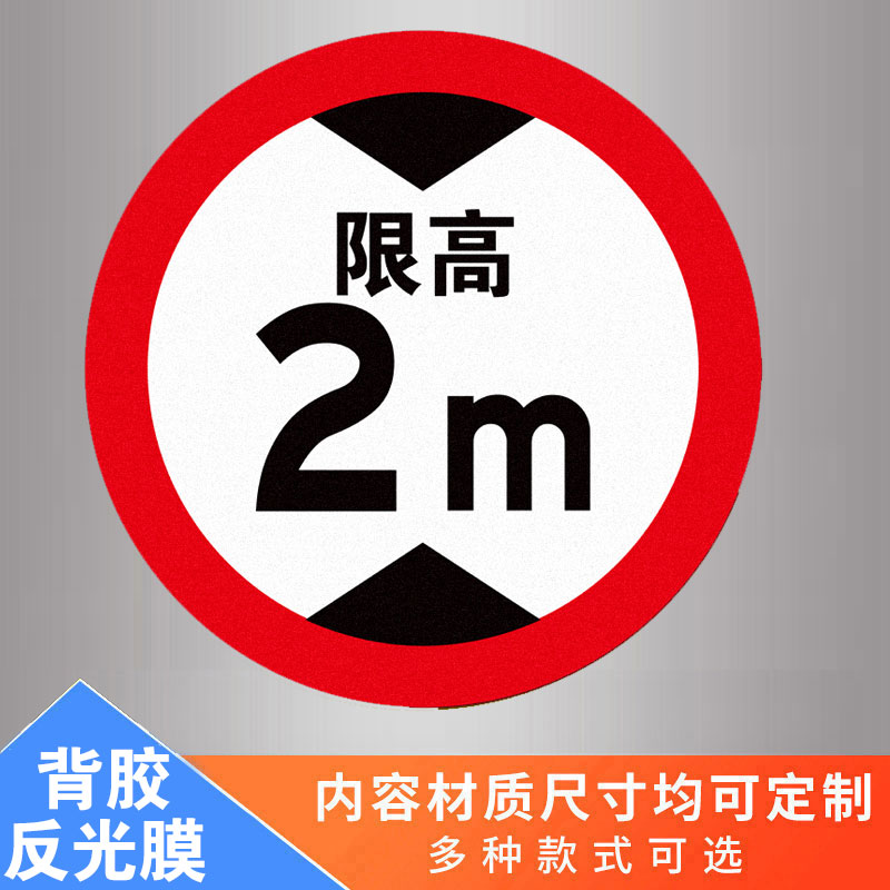 霖冠鑫五金圆形标识牌 直径600*600mm/块