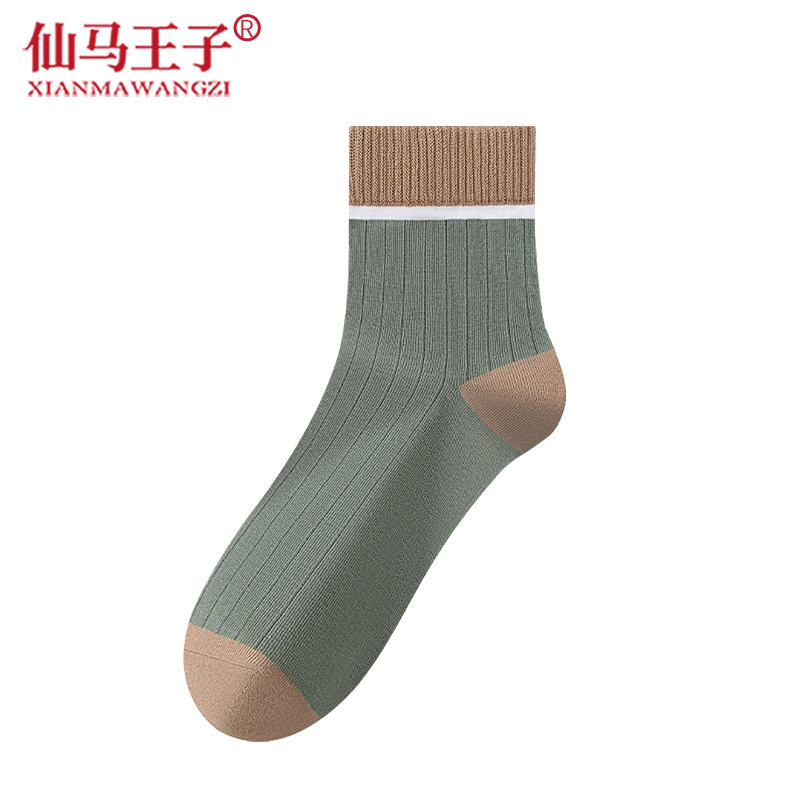 仙马王子 秋冬拼色中筒袜子 XMWZ-1023 双