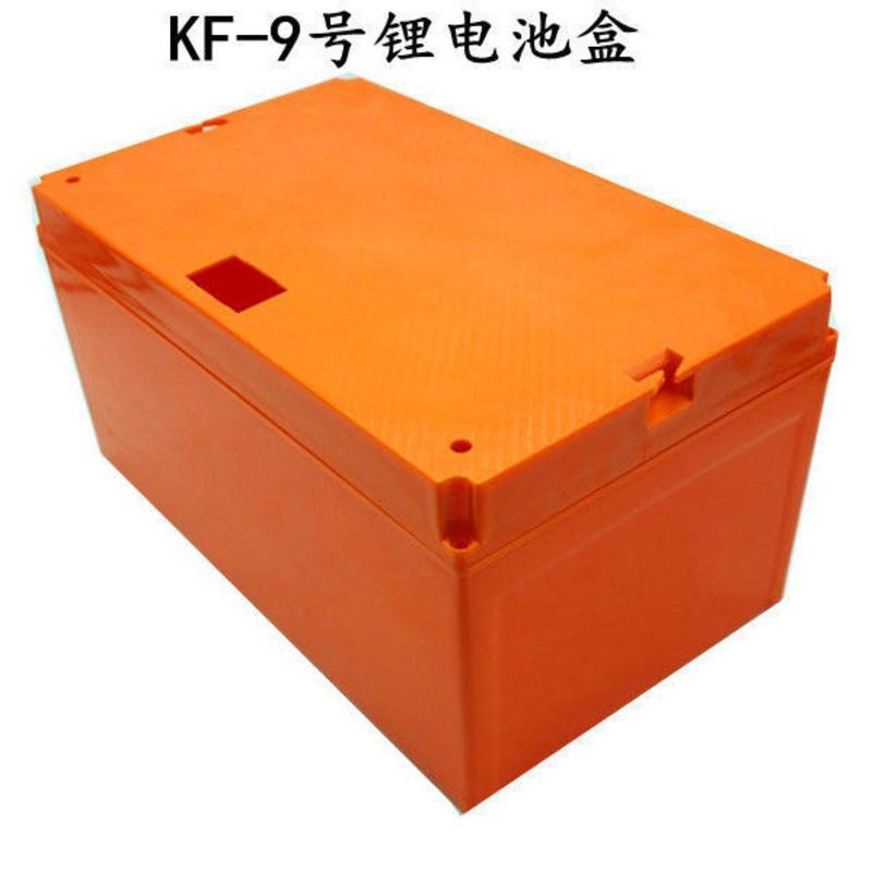 KF-9号锂电池盒 电动车锂电池盒 40V20A 60V20A 72V20A使用电池盒18650电芯电池盒
