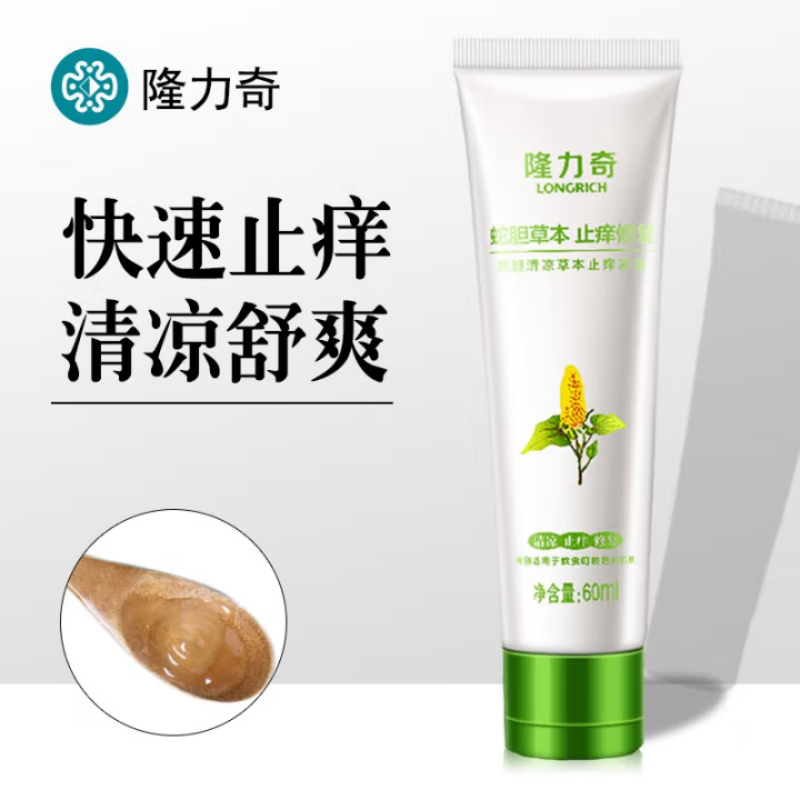 隆力奇清爽一夏套装 花露水组合礼盒 夏季高温慰问员工福利批发集采 夏日消暑礼箱LLQ2514高清大图