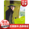 罪与罚的故事 陀思妥耶夫斯基 留住故事 精装彩印 绘本故事书 儿童文学 上海人民出版社