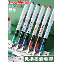 白雪(snowhite)直液式钢笔学生专用三四六年级练字硬笔速干F尖黑色红纯蓝彩墨男孩女生做笔记标记教师批改