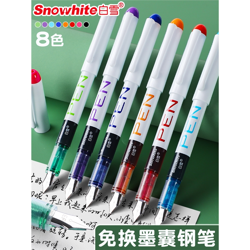 白雪(snowhite)直液式钢笔学生专用三四六年级练字硬笔速干F尖黑色红纯蓝彩墨男孩女生做笔记标记教师批改