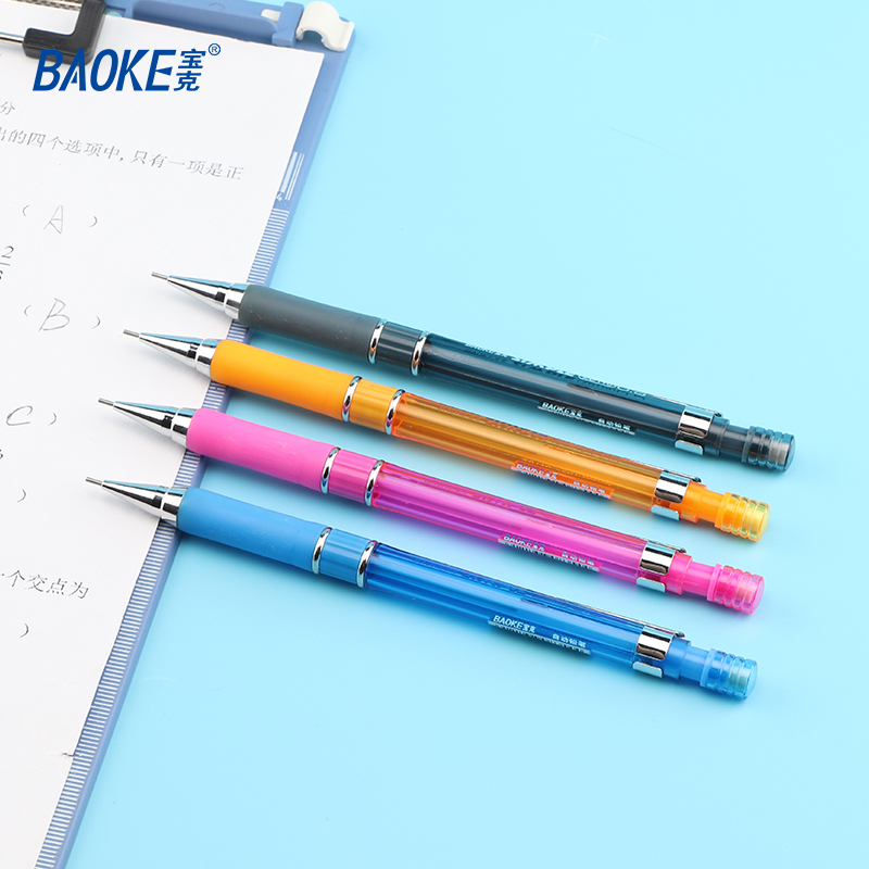 宝克(baoke) 1+1ZD110 HB彩色自动铅笔学生专用铅笔便携卡装 一支笔+一盒铅芯/卡 4色可选 0.5m高清大图