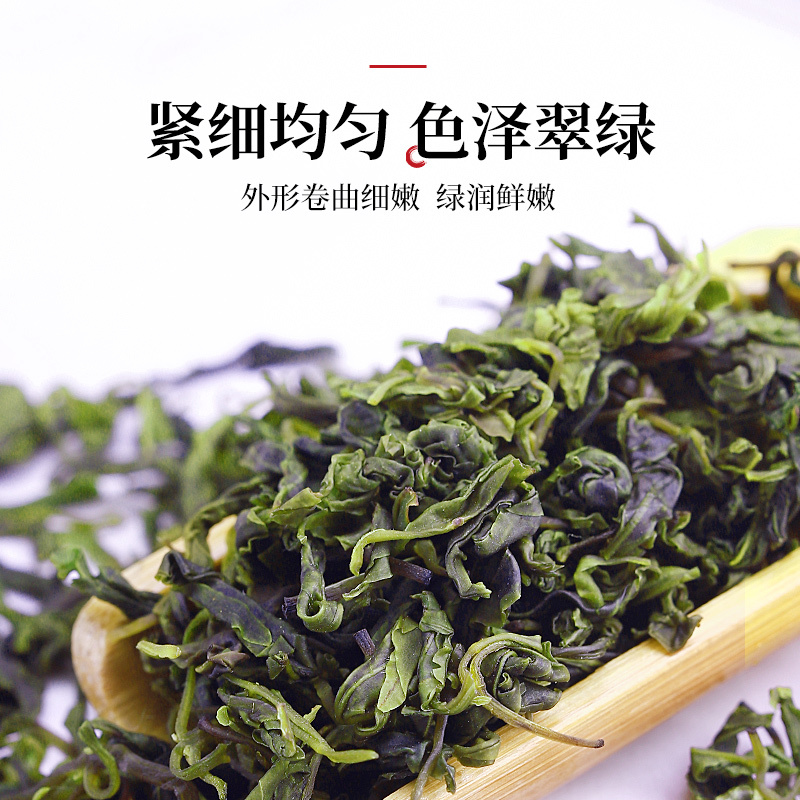 [小苦丁]半山农 苦丁茶 250克 精选小叶苦丁茶 青山绿水 花草养生茶