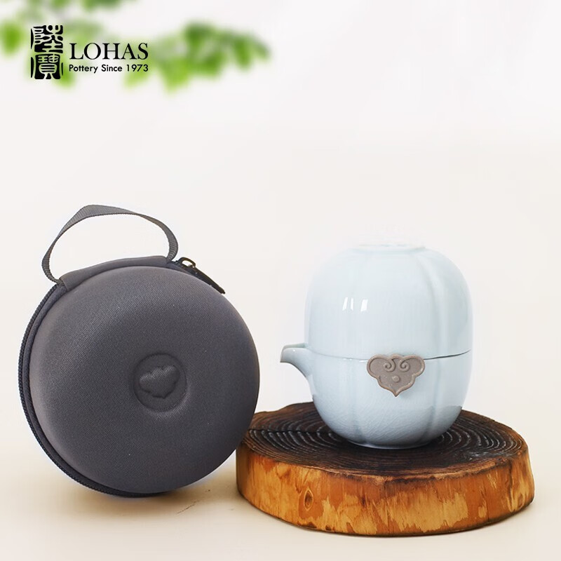 陸寳(LOHAS) 祥云如意随手泡 旅行套装