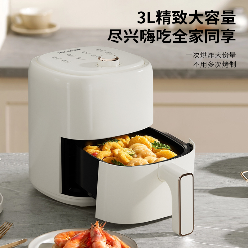 美菱 MELNG MZG-DY6060 空气炸锅 3L高清大图