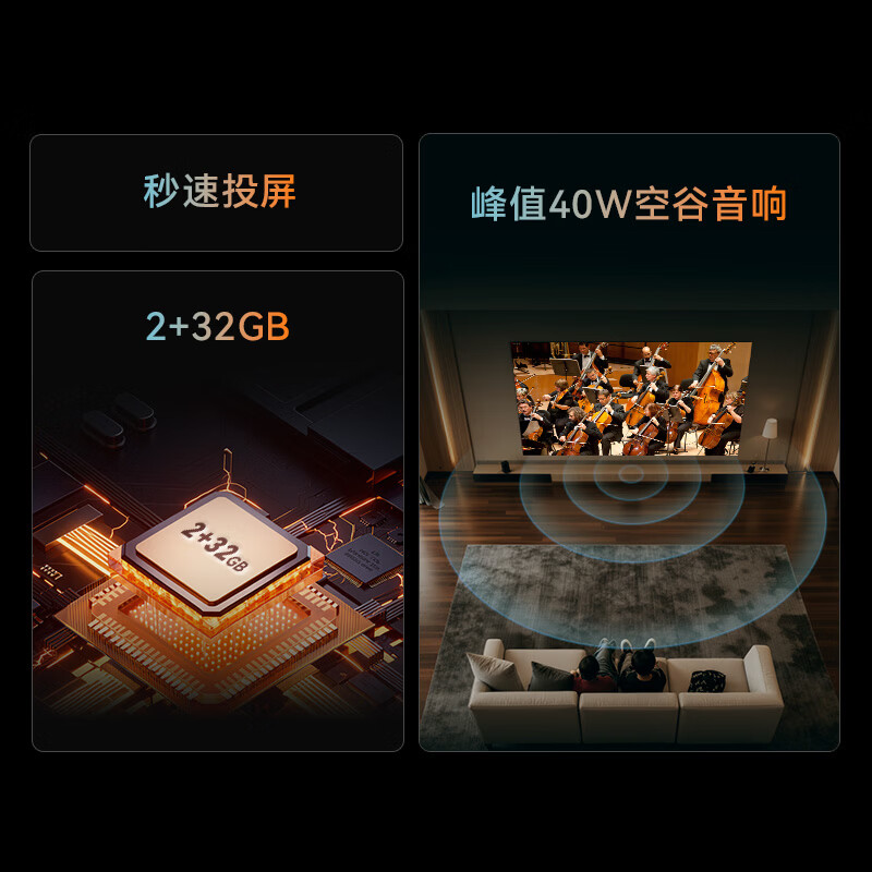 康佳电视 65F11 65英寸高清大图
