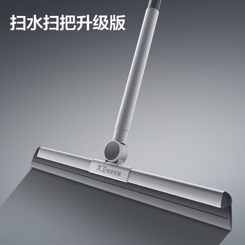 大卫F12新款不锈钢魔术扫把家用浴室刮地板刮水硅胶卫生间两用升级版 DS-F1208