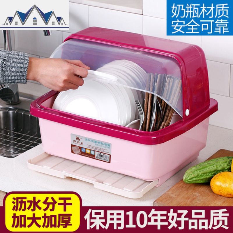 厨房沥水碗架带盖碗筷餐具收纳盒多功能塑料碗碟架收纳柜箱置物架 三维工匠高清大图