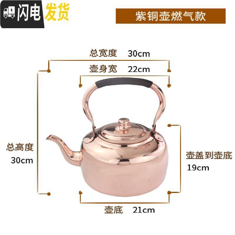 三维工匠铜壶烧水壶纯铜纯紫铜铜茶壶手工烧水铜壶加汤壶铜大号加厚家用 加厚3黄铜壶(燃气款)茶具