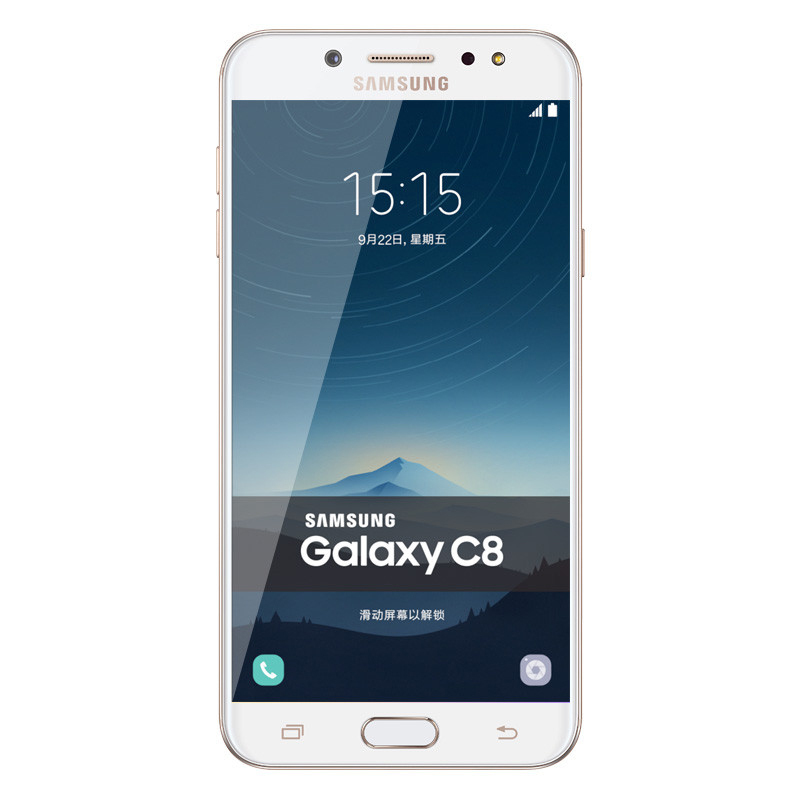 SAMSUNG/三星Galaxy C8 手机 移动联通电信4G 双卡双待 智能拍照美颜手机 4GB+64GB 枫叶金