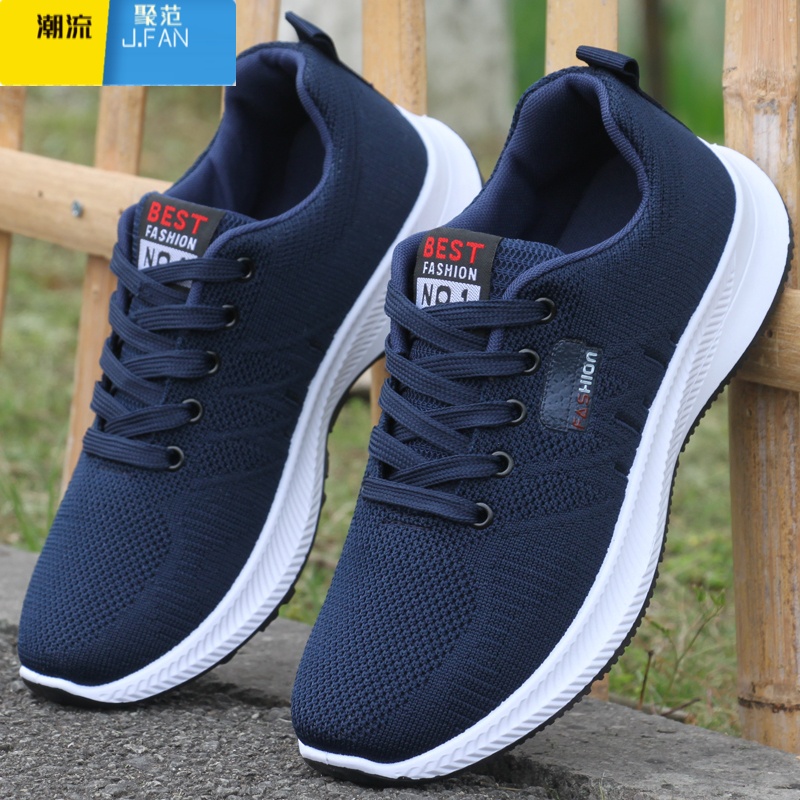 聚范男鞋子男士休闲运动鞋网面透气跑步鞋软底轻便潮鞋网鞋高清大图