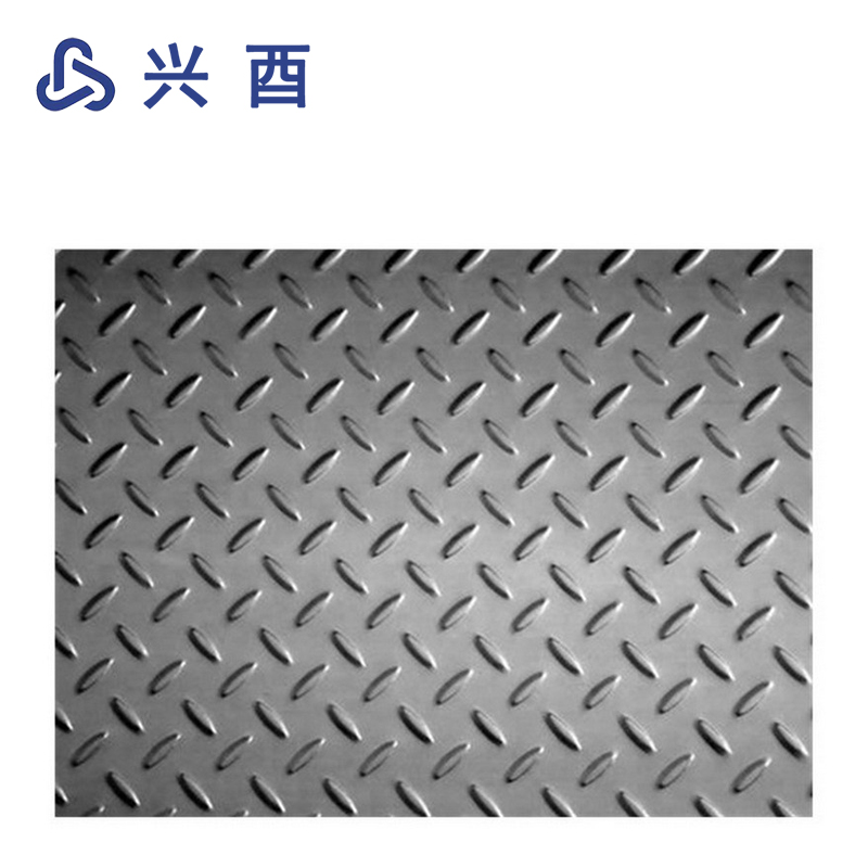 兴酉 花纹钢板 6mm 千克