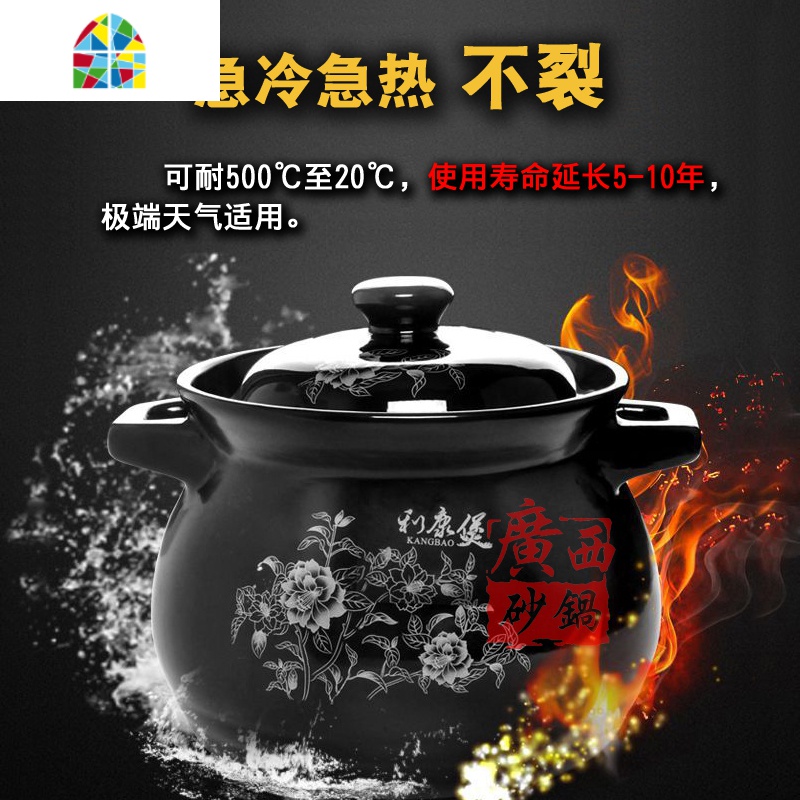 封后传统黑砂锅大容量特大号熬汤炖锅家用老式明火燃气陶瓷锅套装 FENGHO 手绘兰花煲5.5L(送白花煲2.2L)5-6高清大图