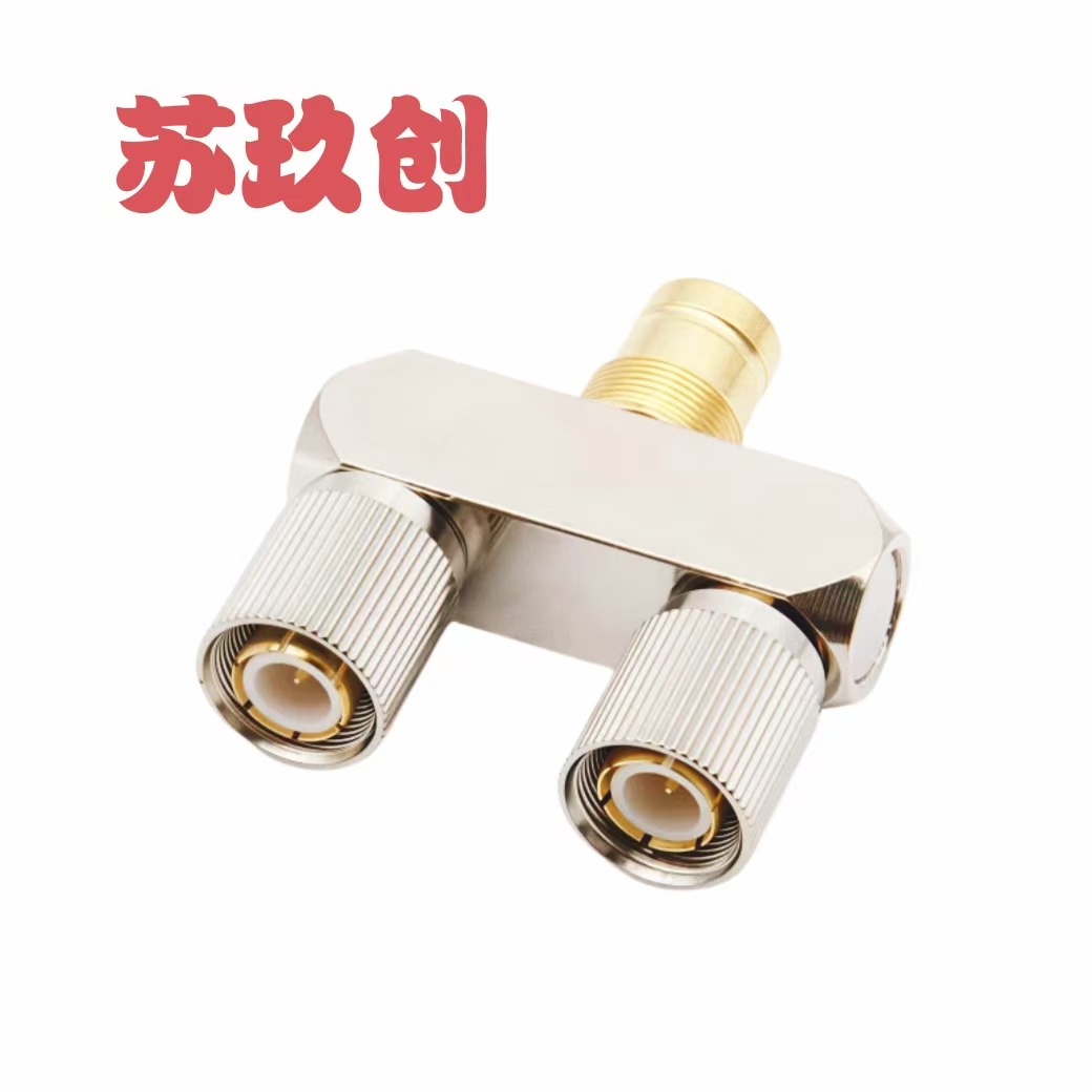 苏玖创同轴连接器L9三通-JJK+个