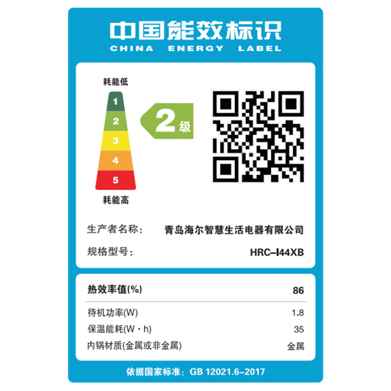 海尔电饭煲 1300W全息彩屏 IH电磁加热 铁釜内胆4-5个人4L多功能家用智能电饭锅HRC-I44XB高清大图