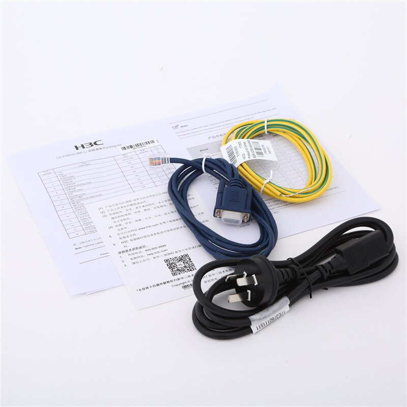 华三(H3C)LS-S5120V2-28P-LI交换机 24个千兆电4千兆光二层接入交换机