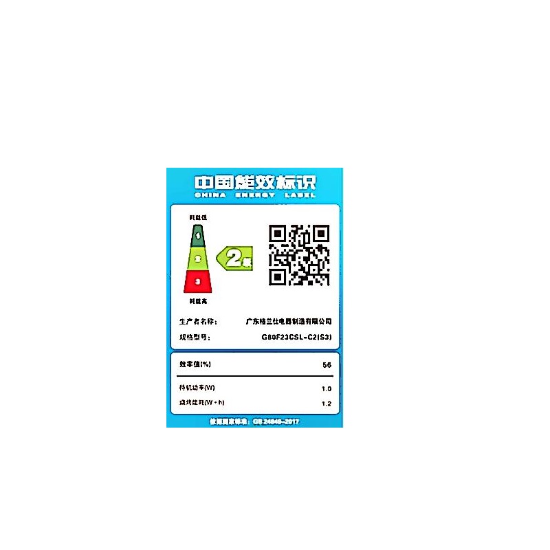 格兰仕(Galanz)微波炉家用大容量23升智能不锈钢内胆平板式易清洁光波炉烤箱微烤一体机C2S高清大图