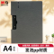 晨光(M&G)文具 A4横式折页板夹会议夹 加厚硬文件夹 发泡pp材质签约夹板文件夹 试卷收纳夹菜单夹ADM945X2
