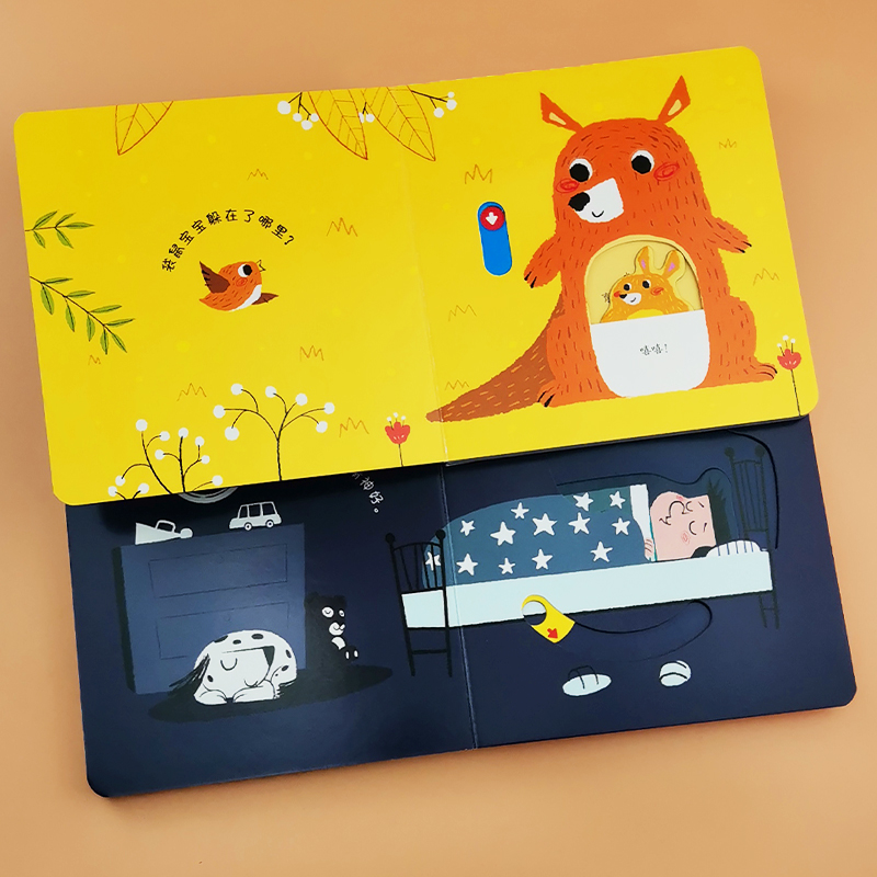 [醉染正版]全4册中英双语对照儿童好玩的洞洞拉拉书奇趣益智玩具动动书籍婴幼儿宝宝早教游戏绘本1到2-3-4-5岁幼儿园男高清大图