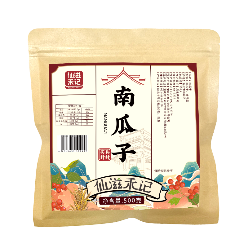 仙滋禾记 南瓜子 500g/袋高清大图
