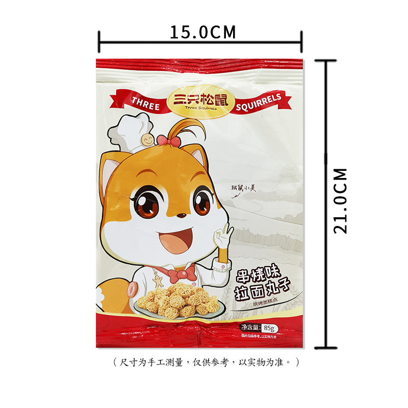 三只松鼠拉面丸子休闲零食干脆面拉面丸子85g*5袋
