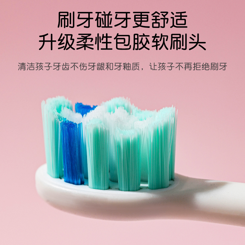 儿童电动牙刷3-6-16岁学生男童女童宝宝孩子声波全自动充电式震动牙结石洁牙神器 粉色调皮兔[共4支刷头+旅行收纳盒]