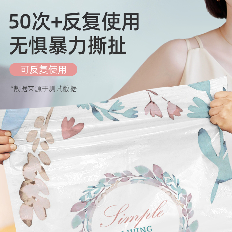 杜拓橄榄枝真空压缩袋收纳被子衣物2特大号+2大号+2中号+2小号+电泵