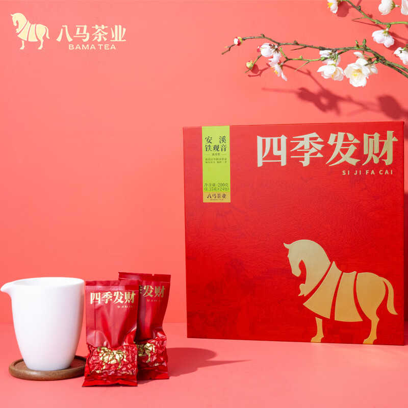 八马茶业四季发财 安溪浓香铁观音200g [编码]H0971高清大图