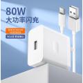 闪充快充手机适用OPPO真我一加充电头数据线【盒装】-【AC31】80W超级快充;超级快充头【单头不配线】--