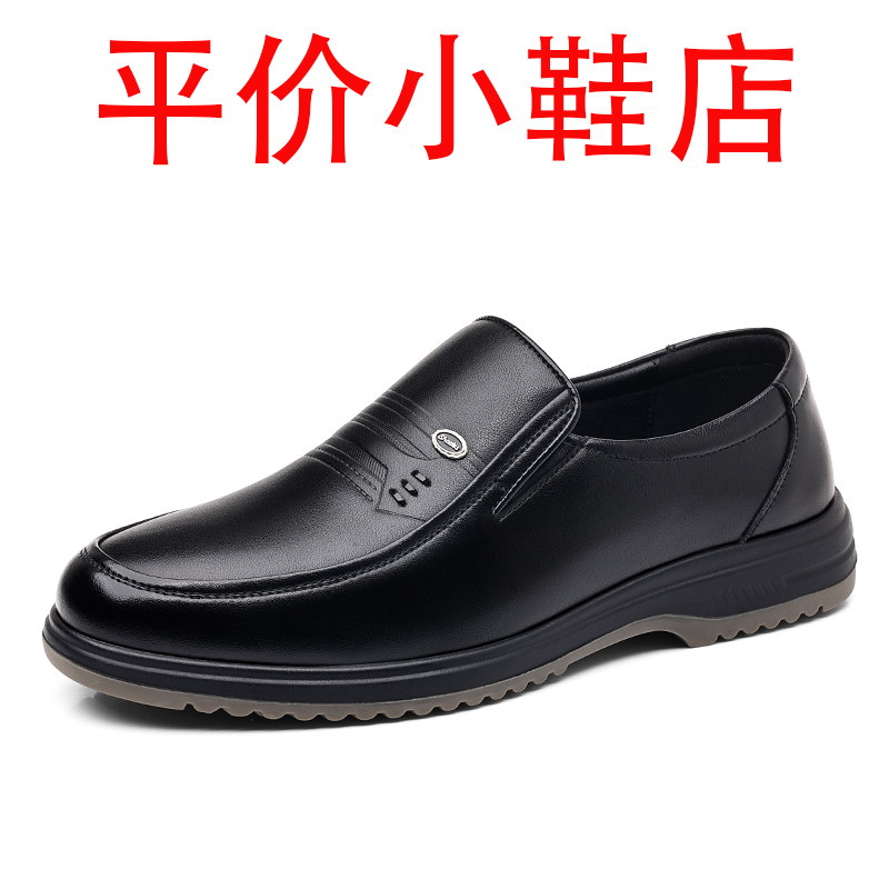 迪罗尼卡平价小鞋凉鞋男软皮春夏新款商务正装皮鞋男士透气镂空爸爸凉皮鞋高清大图