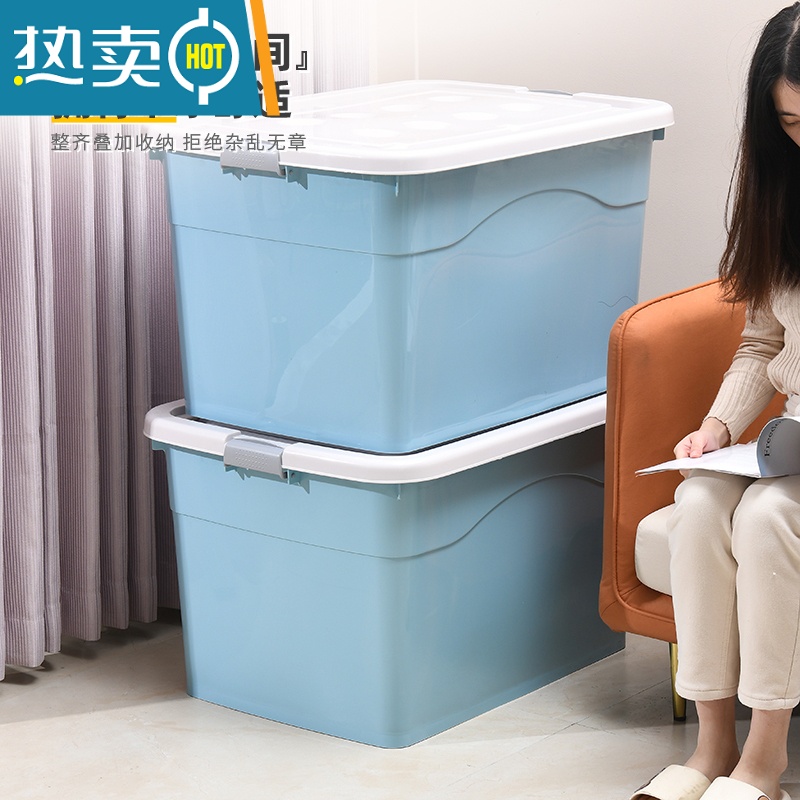 XIANCAI收纳箱家用收纳加厚特大号衣服物玩具整理箱塑料超大储物箱子高清大图