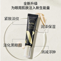 AHC眼霜去淡化黑眼圈眼袋鱼尾纹眼细纹女 第10代新款玻尿酸眼霜紧致补水修复水润30ml