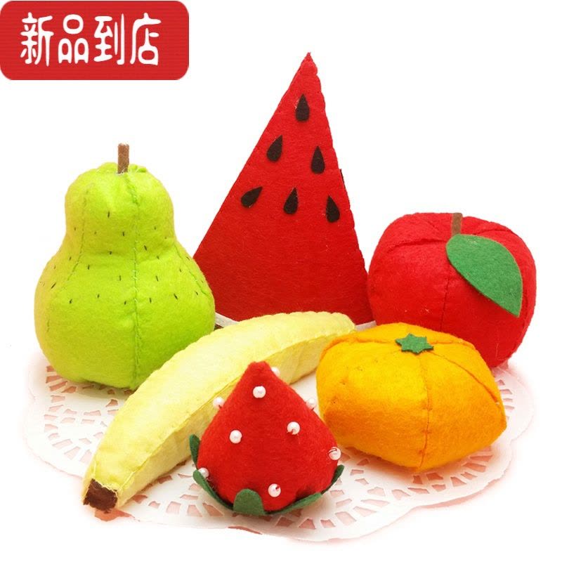 真智力不织布手工布艺diy材料包 水果蔬菜仿真食物益智玩具幼儿园作业 葡萄组水果7件 手工材料要自己做图片