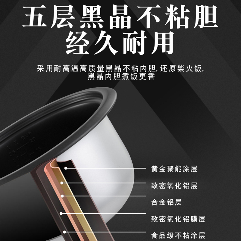 意黛斯(YIDAISI)电饭煲内胆配件 电饭锅黑晶不粘内胆不粘锅 大容量电饭煲食堂酒店饭店用 适用8升CFXB80