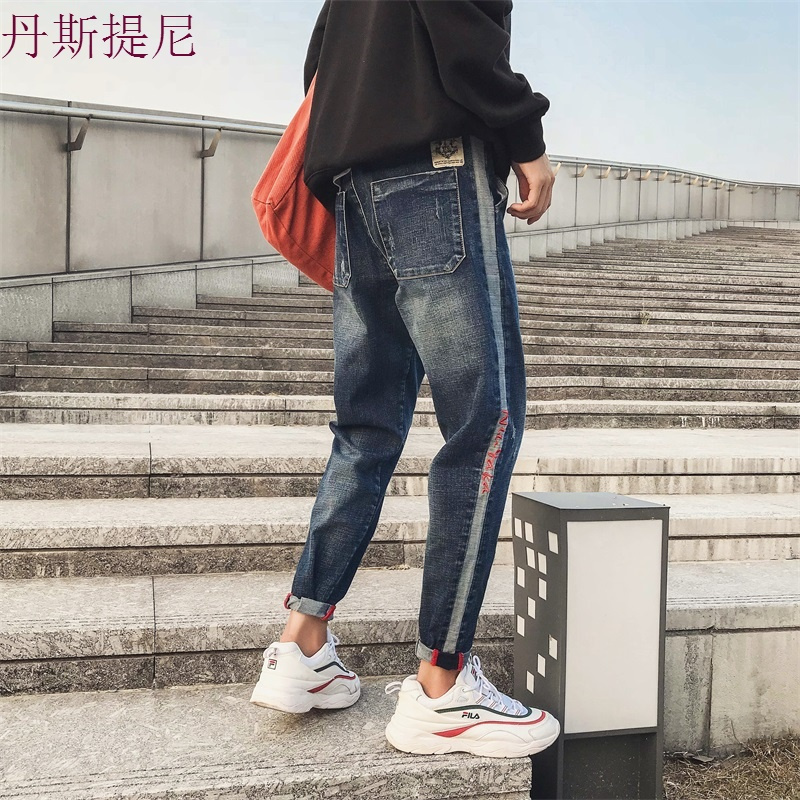 秋季新款牛仔裤男宽松大码弹力小脚潮流哈伦裤日系学生复古长裤子