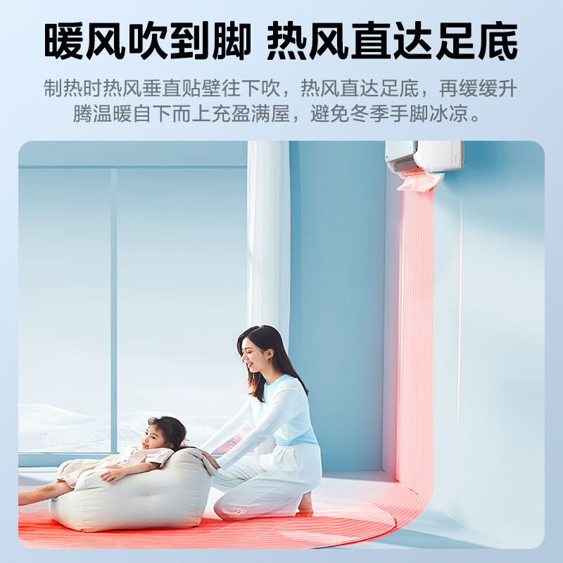 美的(Midea)空调 机煌小2匹新一级能效 变频冷暖 自清洁 智能壁挂式空调家用 KFR-46GW/D1-1