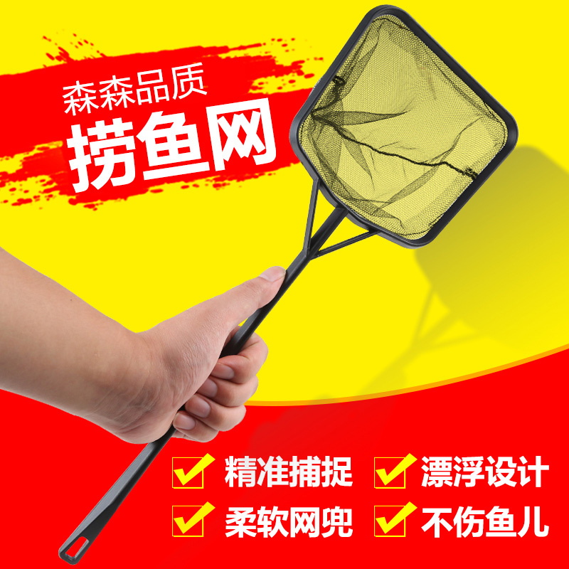 观赏鱼小鱼网兜大中小号细眼鱼缸鱼捞网渔捞水族箱家用捞鱼细网兜高清大图
