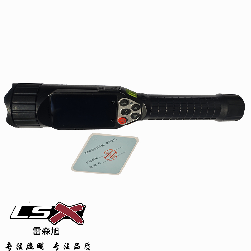 雷森旭 4G智能电筒 LSX381个